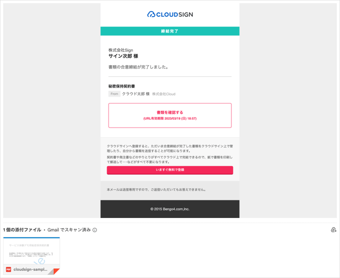 アカウントを持っていない場合_1-1