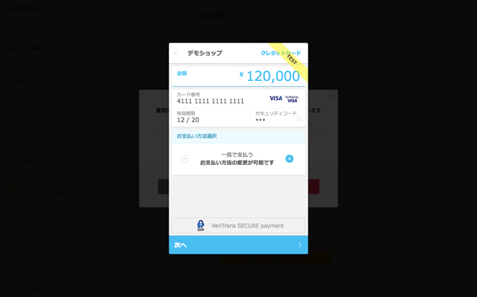 スクリーンショット 2018-04-03 18.32.13