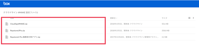 スクリーンショット 2020-02-14 11.32.06