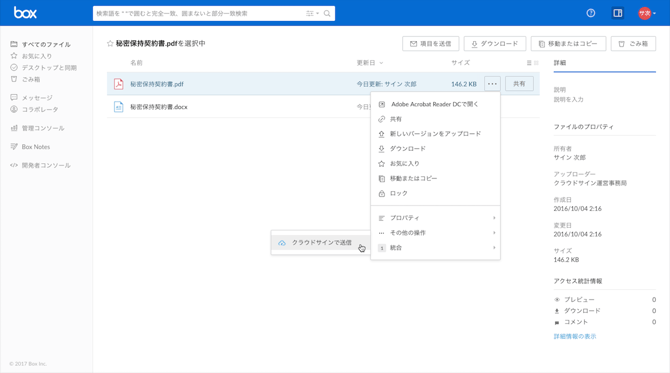 スクリーンショット+2017-05-26+20.32.13