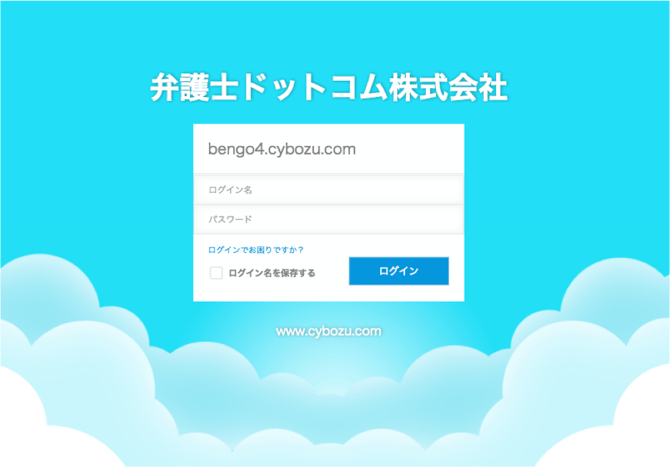 名称未設定2