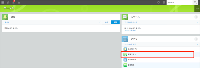名称未設定8