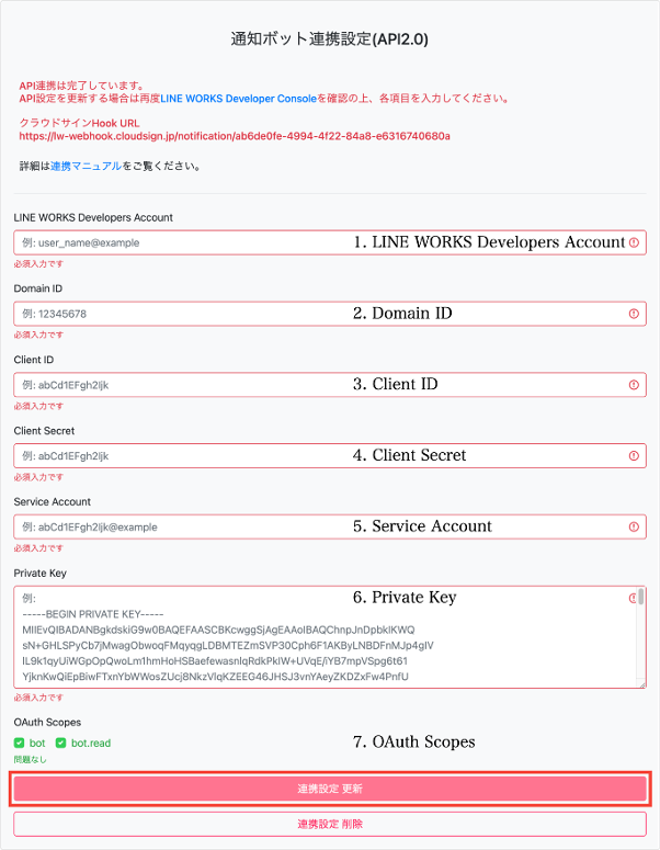 図14