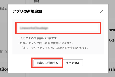 図2