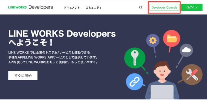 図3
