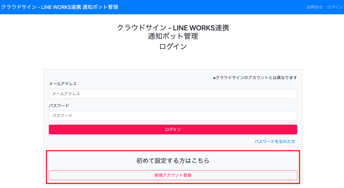 図7-1