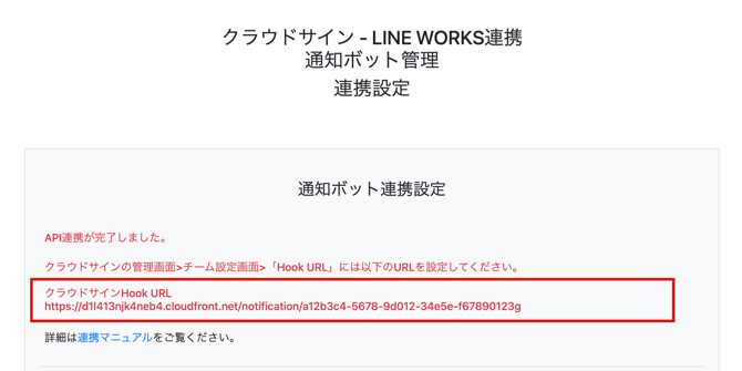 図8-1