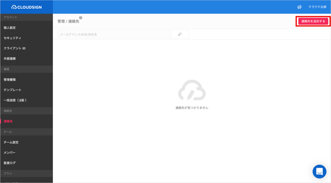 操作方法_2