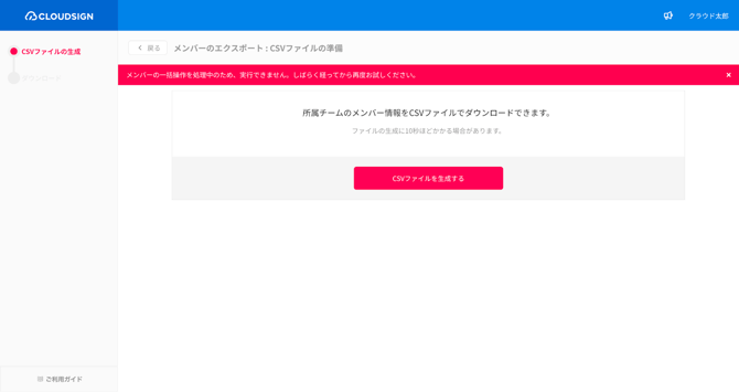 034815c4-9657-41eb-9f4a-837ca0310e1f