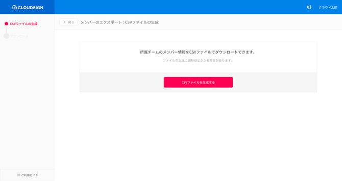 0aef5999-5e19-4d69-8e19-d069a8e4e915