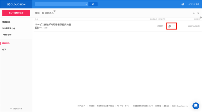 AdminAlert5