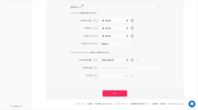AdminAlert8