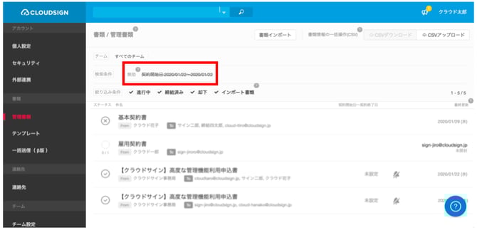 AdvancedManagement06
