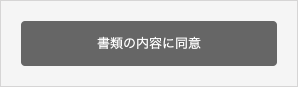 ButtonErr3