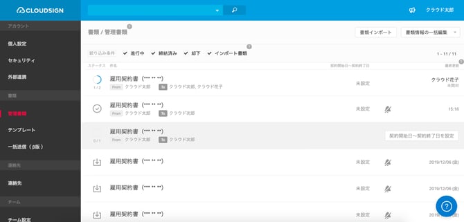 Centralizedmanage1