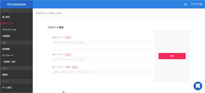 Password2