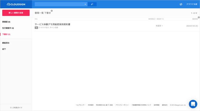 image-Jul-01-2025-12-14-26-6949-PM