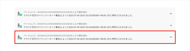 image-Jun-30-2025-11-35-36-1479-AM